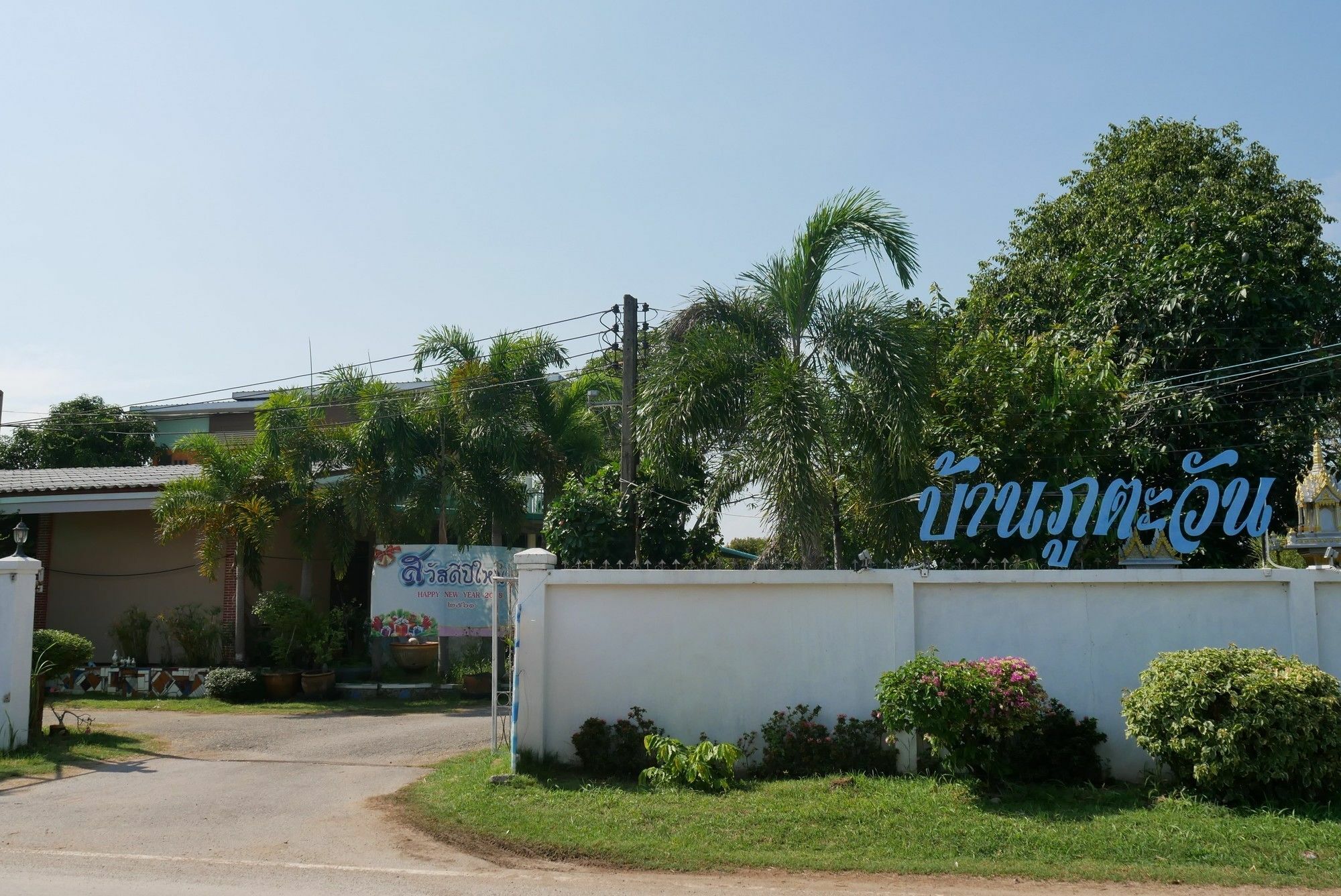 Baan Pak Phutawan Resort 班塔卡奥 外观 照片